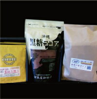 黒糖ココア