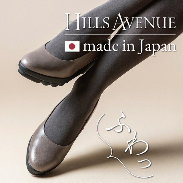 楽天市場】ヒルズ アベニューの通販