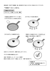 【貘の肉弾餃子】【ばくのにくだんぎょうざ】20個入りまるで小籠包!あふれ出す肉汁!1個50gの圧倒的ボリューム!ニンニク・ニラを使わないので女性にも大人気!全て職人(麺点士)による手作り餃子!たっぷり1kg!【冷凍餃子】【送料無料】