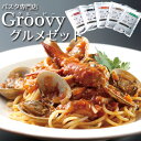 オーマイ 和洋和えるパスタソース8種 アソートセット(1セット)【オーマイ】[レトルト 簡便 和風]