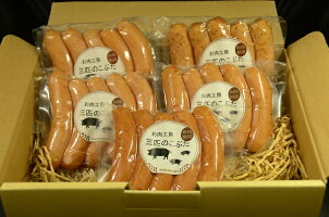 【飯島畜産】茨城県産腸詰めギフト(5種)。小さなお子様からお年寄りまで美味しく召し上がっていただけます。