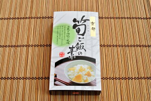 【贈答やご家庭用にも最適な銘品】京都香月庵がお届けする、産地直送、京都府産「四季のご飯詰合せ」春は京の筍ご飯、秋は京・丹波のしめじご飯、そして通年通して美味しいちらし寿司三拍子揃った京都・香月庵のご飯の素3種類5袋セット