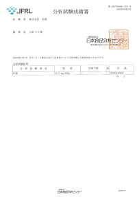 【送料無料】元祖珪素MIRIKA美龍風8本入りセット(4本入り×2箱)超高純度の生きた水晶石由来100%濃縮液無添加・無味無臭の究極のケイ素(珪素)シリカ水水溶性ケイ素人間の必須栄養素不可欠なミネラル補給毎日の美容・健康維持・エイジングケアを強力にサポート