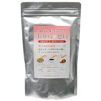 【お得用】おからだ思い300g×2袋【魔法のおからパウダー】
