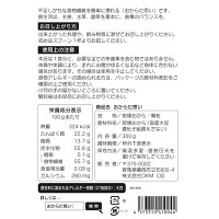 【お得用】おからだ思い300g×2袋【魔法のおからパウダー】