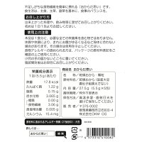 【携帯に便利】おからだ思い5.5g包×15包4箱セット【魔法のおからパウダー】