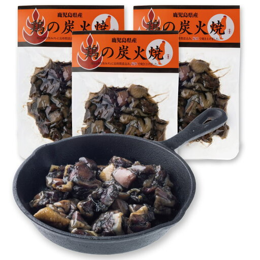 【鹿児島県産】鶏の炭火焼 140g×3袋【おつまみに最適!鶏もも肉】 【鹿児島県産】鶏の炭火焼 140g×3袋【おつまみに最適!鶏もも肉】