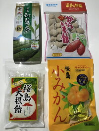 【鹿児島名物】お茶・あめセット、(知覧茶1、からいもあめ1、桜島大根あめ1、桜島小みかんキャンディ1)