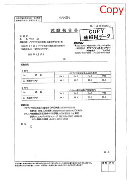 【不織布三層構造サージカルマスク　7枚入り/袋】ウィルス99%カット！！カラー：ホワイト、1セット:600袋(300袋/cs×2cs)【1枚:63円、1袋：441円、在庫あり、消費税込み、送料込み】