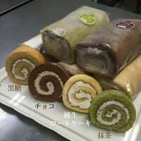 小美玉市のうみたて新鮮卵を使用したしっとりフワフワのロールケーキ