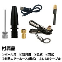 ポータブル充電式電動エアポンプ(電動モバイルポンプ・スマートエアーポンプ)、快適なコードレス充電式電動空気入れ・ボールポンプ)ELXEED-DAP2