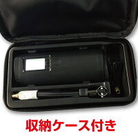 ポータブル充電式電動エアポンプ(電動モバイルポンプ・スマートエアーポンプ)、快適なコードレス充電式電動空気入れ・ボールポンプ)ELXEED-AP2