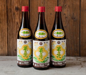 【ギフトにも最適】【送料無料】コヤマダ(小山田産業)の菜種(なたね)油720ml瓶3本詰め合わせ(箱入)完全無添加・無農薬、100%国産菜種。