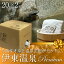【温泉宅配プレミアム】【伊豆 伊東温泉 ケイズハウス伊東温泉20L×2 最高級今治タオル1枚付】カルシウム・ナトリウム-塩化物温泉、きりきず、慢性皮膚病、関節痛、冷え性 16,000円