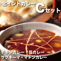Halal(ハラール)対応北インドカレー!チキンカレー・豆カレー【Aセット】