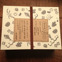 【クロワッサンラスク】のとクロ【焼き菓子】