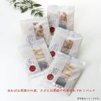 お茶漬けの素はおとどけねっとから