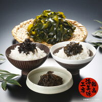 輪島海美味工
