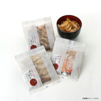 御飯の素はおとどけねっとから