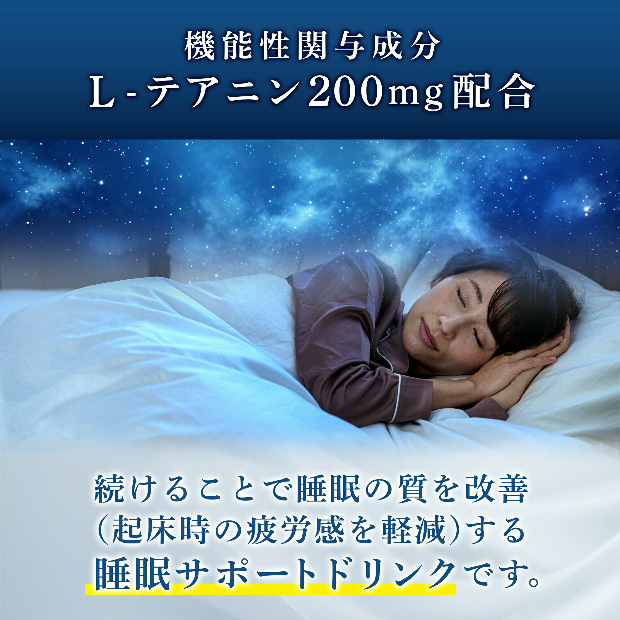 4ケース選べる 森永乳業 睡眠改善125ml×96本 送料無料 ライチ味 カロリー0 カフェインレス 常温保存 紙パック ロングライフ商品 3