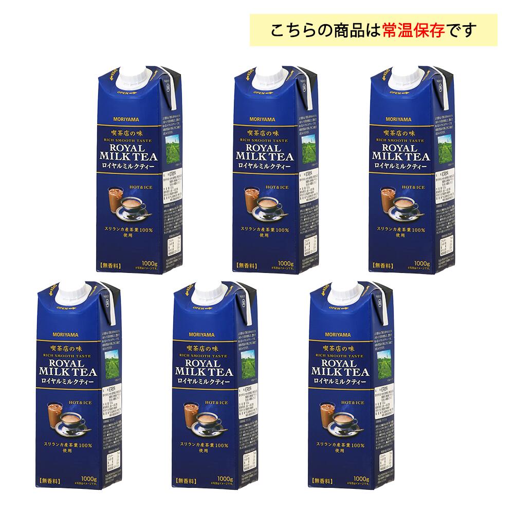 �ں���200��OFF�����ݥ�������� �黳���� ����Ź��̣�������ߥ륯�ƥ���1000ml��6�� ����̵�� 1L MORIYAMA ǻ��������� �ﲹ��¸ ���󥰥饤�վ��� �������ƥ���