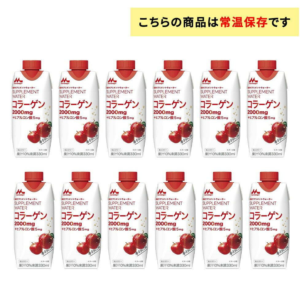 �ں���200��OFF�����ݥ�������� 1���������٤� �������� ���ץ���ȥ��������� Ŵʬ ���� ���顼���� ��󤴿� �ޥ���ӥ��ߥ� ����� 330ml��12�� ����̵�� �ﲹ��¸ ����ʡ������ɥ��