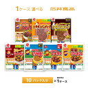 1ケースえらべる 石井食品 ミートボール ハンバーグ とりそぼろ 送料無料 10パック×1ケース 無添加調理 冷蔵保存 チルド お弁当 おかず バラエティーセット レトルト