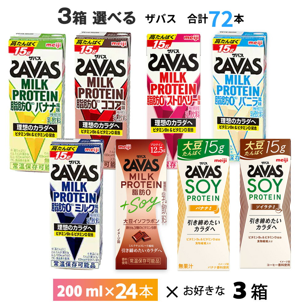 ラクーナ・パウダー スポーツドリンク味 60g×60袋【バランス】【水分補給】