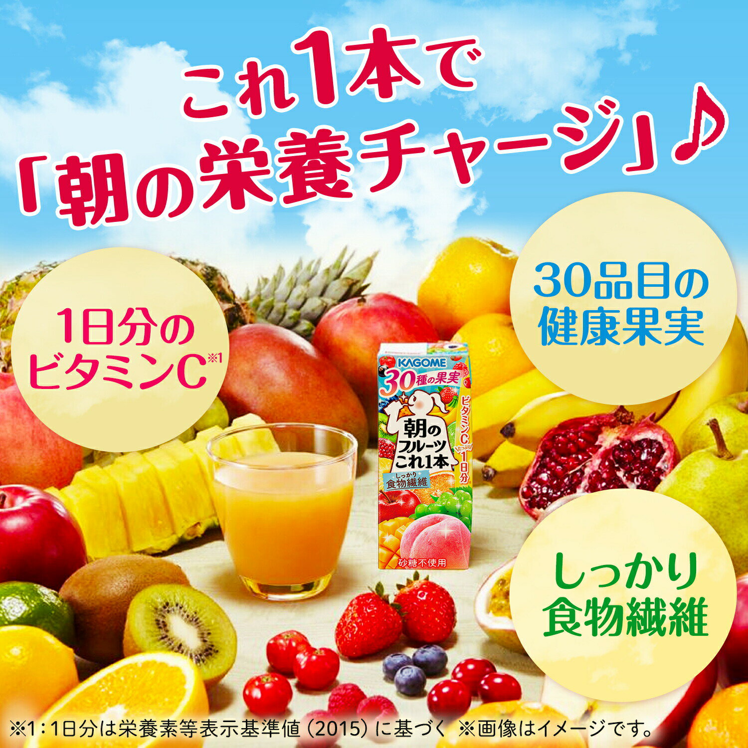 4ケース選べる カゴメ 野菜ジュース 200ml×96本 送料無料 紙パック トマトジュース 野菜一日これ一本 朝のフルーツ 野菜生活 オリジナル マンゴー アップル べリーサラダ