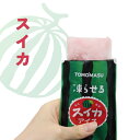 訳あり 数量限定 友桝飲料 凍らせる果実アイス スイカ 80g×12本 送料無料 常温配送 パウチ フルーツ シャーベット アイス 賞味期限:2025年8月8日