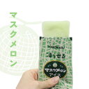 訳あり 数量限定 友桝飲料 凍らせる果実アイス マスクメロン 80g×12本 送料無料 常温配送 パウチ フルーツ シャーベット アイス 賞味期限:2025年8月8日