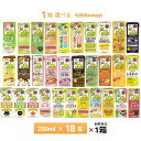 1ケース選べる キッコーマン 豆乳シリーズ 200ml×18本 豆乳飲料 常温保存 送料無料 紙パック 調製豆乳 フルーツミックス 麦芽コーヒー 無調整豆乳 特濃 ココア 抹茶 紅茶 黒ごま プリン バニラアイス 砂糖不使用 低糖質