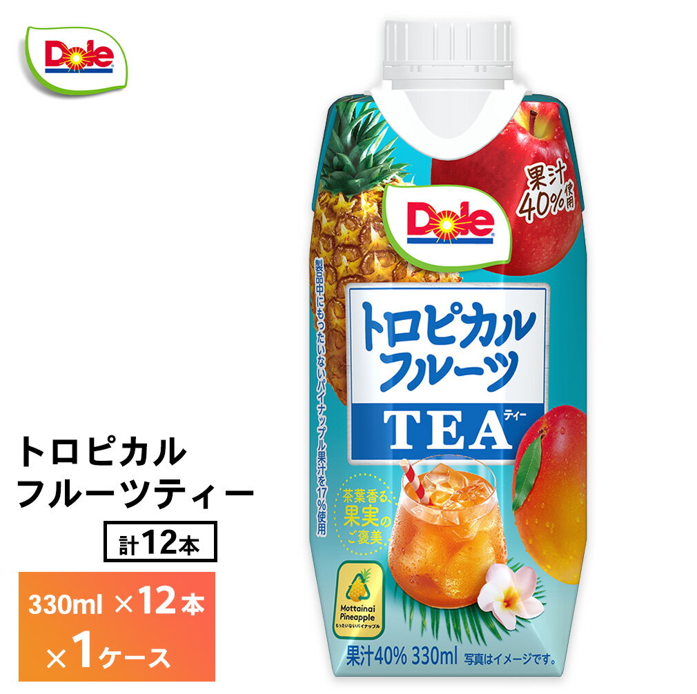 눈표 메그 밀크 Dole 열대 과일 차 LL330ml × 12 개 무료 배송 상온 보존 롱 라이프 상품 아이스티 차 과일 차 홍차 음료