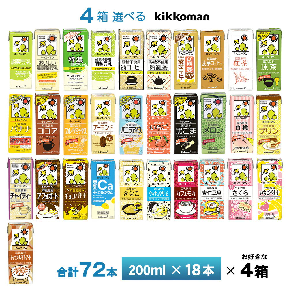 【最大200円OFFクーポン配布中】 4ケ�