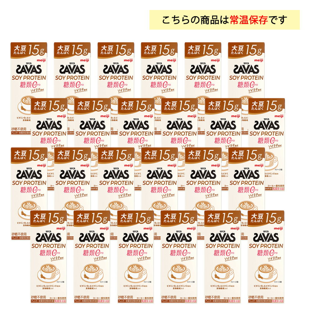 【最大200円OFFクーポン配布中】 4ケース...の紹介画像2