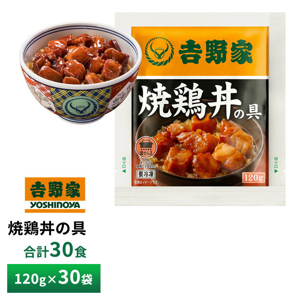 楽天市場】どんぶり 器 吉野家の通販 楽天市場】どんぶり 器 吉野家の通販