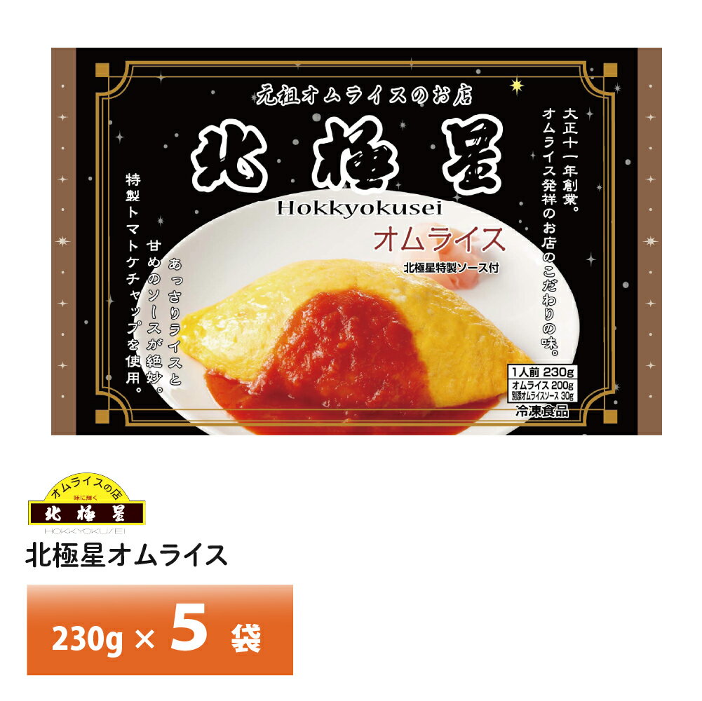 【本日楽天ポイント4倍相当】尾西食品株式会社尾西のえびピラフ　260g×50袋(でき上がり量）※需要が高まっておりますため、お届けまで約3ヶ月お待ちいただいております※