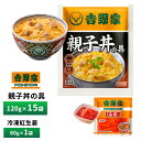 吉野家 親子丼の具【15食詰合せ+紅生姜1袋】