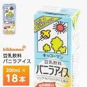 キッコーマン 豆乳飲料 バニラアイス 200ml×18本 紙パック 食物繊維配合 乳原料不使用 ノンコレステロール 豆乳アイス デザート おやつ