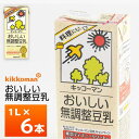 【送料無料】 メーカーから届いてすぐの発送なので賞味期限も長いです。 賞味期限： 180日間 　　　　　　最低でも3分の2以上（約120日）の賞味期限が残っているものをお届けいたします。 ・ 大豆と水だけで作っています。 ・ 大豆の香りがほのかに香るすっきりとした味わいの豆乳です。 ・ カナダ産、アメリカ産の契約栽培丸大豆(非遺伝子組換え)使用しております。 ・ 大豆臭がないので、飲むだけでなく、様々なお料理にもおすすめです。 ・ モンドセレクション金賞連続受賞。 キッコーマンの豆乳は独自の「抽出技術」で大豆臭を抑えたおいしい健康飲料です。 品質と鮮度にこだわり、大豆の微量栄養成分をより多く抽出し、大豆の臭みのない、 おいしい味に仕上げました。（ネオ・デオドライザー製法） ・大豆はもちろん、副原料を含め「遺伝子組換え」素材は使用しておりません。