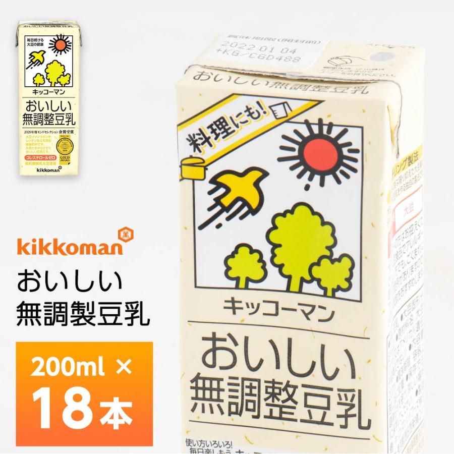 【送料無料】 賞味期限：180日間　 　　　　　　　最低でも約120日の賞味期限が残っているものをお届けいたします。 ・　大豆と水だけで作っています。 ・　大豆の香りがほのかに香るすっきりとした味わいの豆乳です。 ・　カナダ産、アメリカ産の契約栽培丸大豆(非遺伝子組換え)使用しております。 ・　大豆臭がないので、飲むだけでなく、様々なお料理にもおすすめです。 ・　モンドセレクション金賞連続受賞。 キッコーマンの豆乳は独自の「抽出技術」で大豆臭を抑えたおいしい健康飲料です。 品質と鮮度にこだわり、大豆の微量栄養成分をより多く抽出し、大豆の臭みのない、 おいしい味に仕上げました。（ネオ・デオドライザー製法） 大豆はもちろん、副原料を含め「遺伝子組換え」素材は使用しておりません。