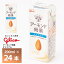 江崎グリコ アーモンド効果 オリジナル 200ml ×24本 送料無料 アーモンドミルク 常温保存可能 ビタミン..