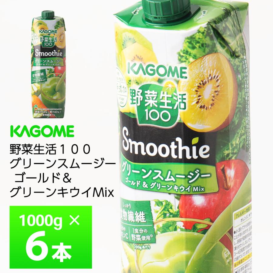  100 Smoothie ꡼󥹥ࡼMix 1000ml6 ̵ Ի ̵̣ź ڲ̼¥ߥå 100% ﲹ¸ 1L