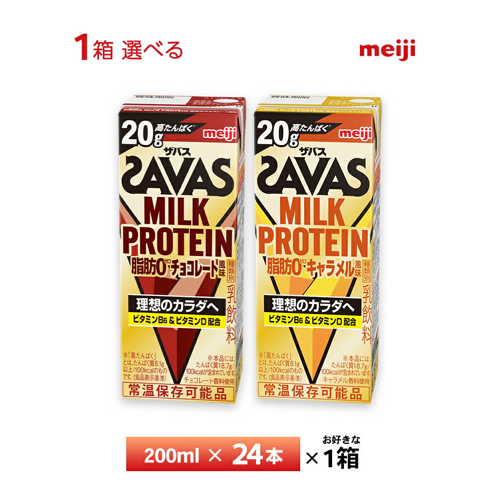 1٤  Х ߥ륯ץƥ 200ml24 ̵ ZAVAS ɤ 祳졼̣ ̣ ﲹ...