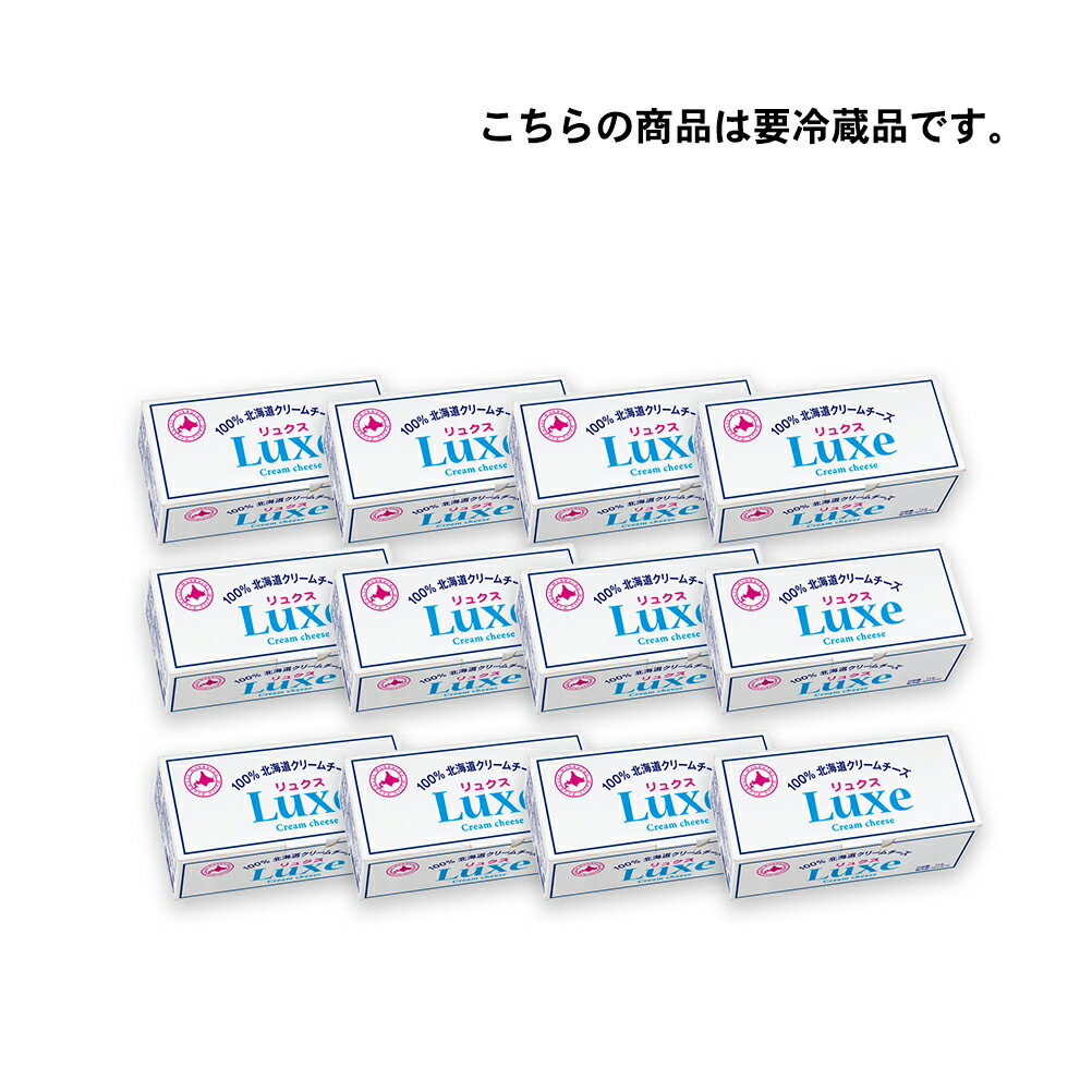 ̳ƻ Luxe 奯 ꡼ 1kg12 ̵ ޤȤ㤤  ̳ѵ ̥ѥå ۺ ѥ  ۻҺ ¢