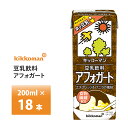 キッコーマン 豆乳飲料 アフォガート 200ml×18本 送料無料 食物繊維配合 エスプレッソ&バニラ風味 ホッ豆乳 健康飲料 植物性たんぱく飲料