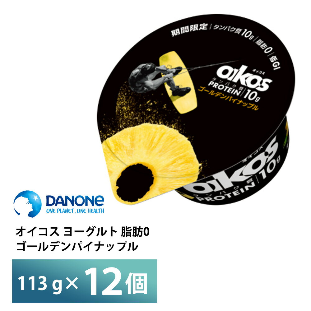 ナチュレ 恵 megumi アロエ 2つのおいしさ 70g×4P 3個 【3980円対象】 【冷蔵同梱】 低脂肪 雪印メグミルク ヨーグルト ガセリ菌 ビフィズス菌