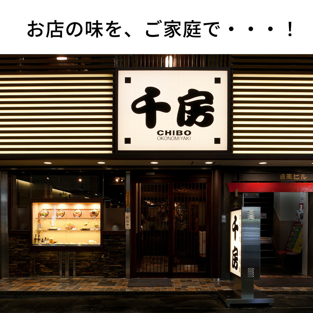 千房 豚玉【10食】送料無料 冷凍 レンチン 一人暮らし 簡単調理 お取り寄せグルメ ギフト