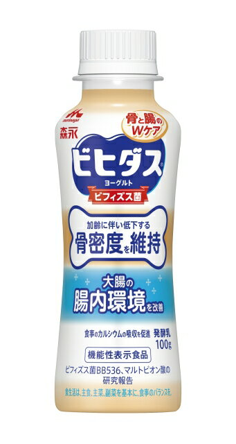 森永乳業 ビヒダスヨーグルト 骨密度対策 ドリンクタイプ 100ml×12本 送料無料 飲むヨーグルト のむヨーグルト 整腸 腸活　腸内環境改善 機能性表示食品 マルトビオン酸配合 チルド クール便 要冷蔵のサムネイル