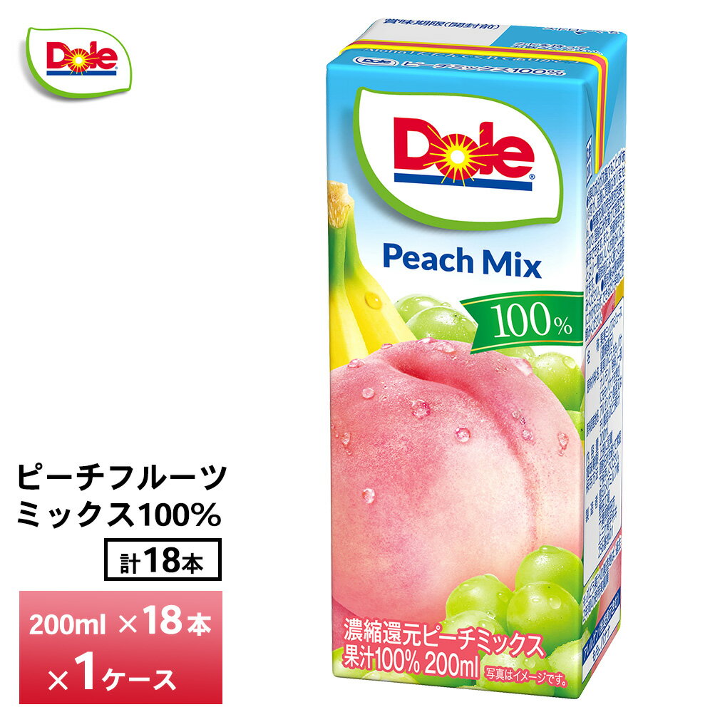 [수량 한정 400 엔 OFF 쿠폰 배포 중] 눈표 메그 밀크 Dole 복숭아 과일 믹스 100 % LL200ml × 18 개 무료 배송 상온 보존 롱 라이프 상품 종이 팩 인형 과즙 100 % 주스 과일 믹스 주스 과일 주스 모모